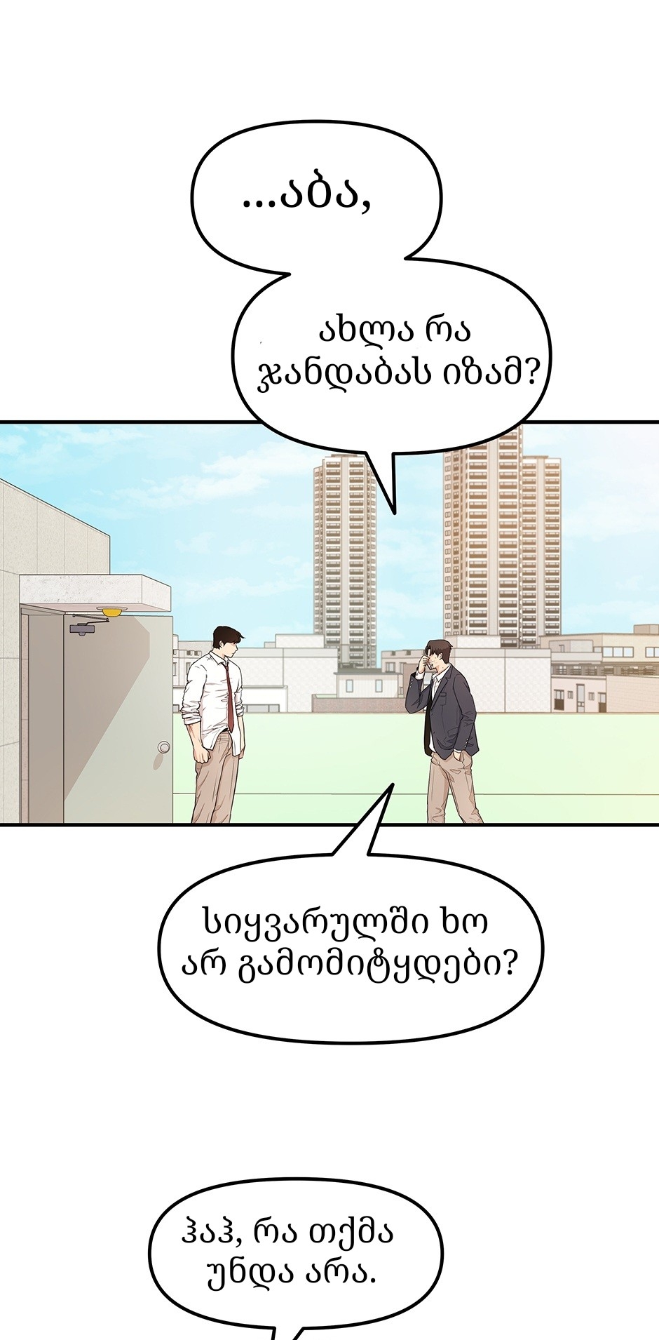 Page (16)